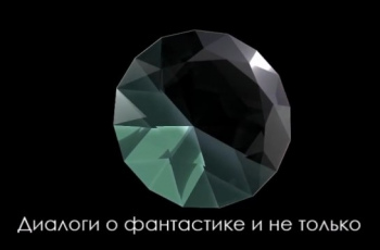 Проект #СМИБС «Герои на грани миров»